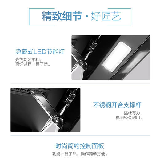 海尔（Haier）烟灶套系MA1C3+QE5B1 商品图7