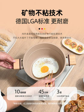 【高品质厨房用品 悦味】悦味元麦陶土炖锅蒸煮多功能煮锅家用不粘锅煲汤砂锅电磁炉燃气灶通用