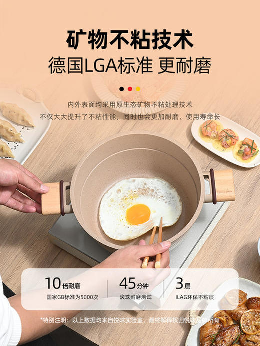 【高品质厨房用品 悦味】悦味元麦陶土炖锅蒸煮多功能煮锅家用不粘锅煲汤砂锅电磁炉燃气灶通用 商品图0