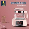 小白熊恒温调奶器暖奶器温奶器智能婴儿自动电热烧水壶宝宝泡奶机HL-0916 商品缩略图2