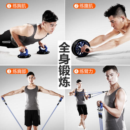 【运动装备】健身器材组合多功能训练套装 商品图2