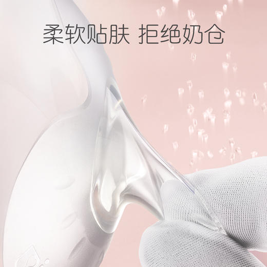 贝亲硅橡胶乳头保护罩超薄哺乳奶头保护器贴套护乳罩乳盾喂奶辅助戒奶蝶翼型乳贴PIG-QA66/PIG-QA67/PIG-QA68 商品图7