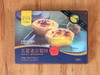 猫山王榴莲葡挞 70g*6个/盒 商品缩略图2