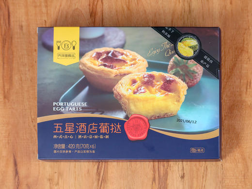 猫山王榴莲葡挞 70g*6个/盒 商品图2