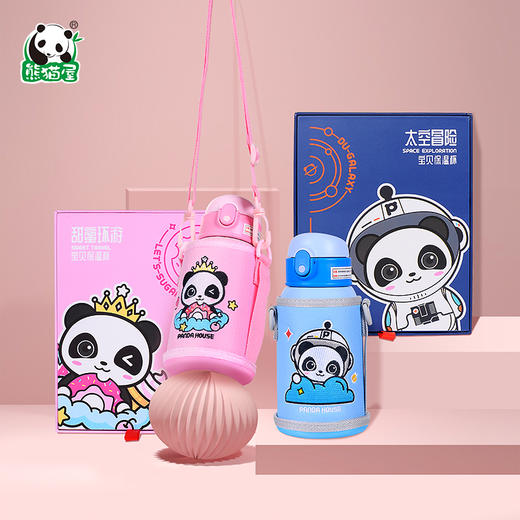 熊猫屋PANDAHOUSE 礼盒装宝贝保温杯   送纸袋 商品图0