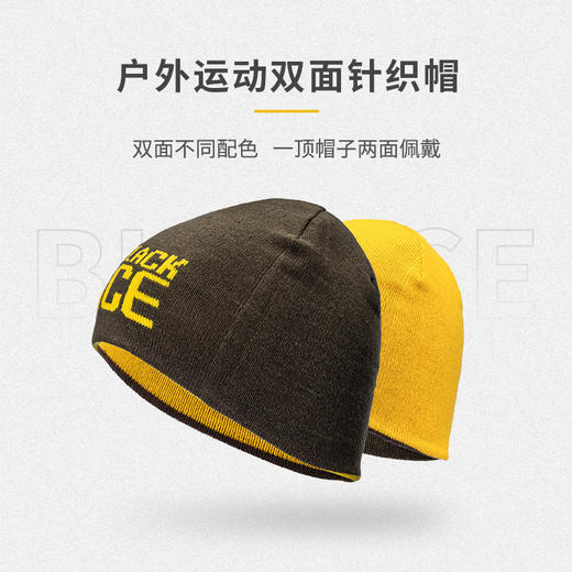 黑冰户外秋冬男女双面针织帽休闲运动毛线帽秋冬保暖护耳针织帽 商品图0
