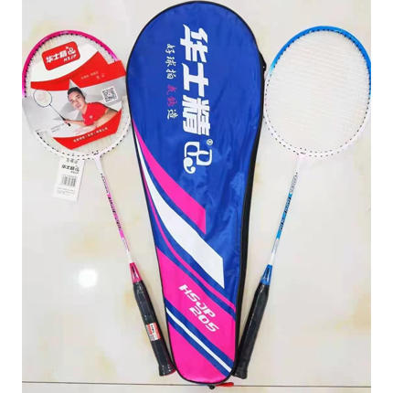 【29.9元/付】华士精品铁合金分体羽毛球拍（1406760） 商品图0