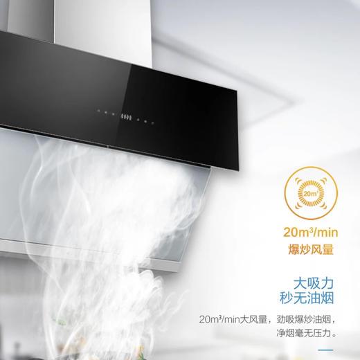 海尔（Haier）烟灶套系MA1C3+QE5B1 商品图5