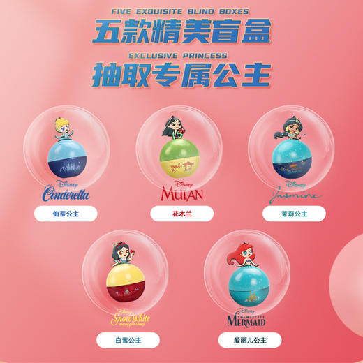 【盲盒包装随机】迪士尼月饼礼盒快乐萌主礼盒装中秋送礼流心奶黄联名白雪公主盲盒高档 商品图3