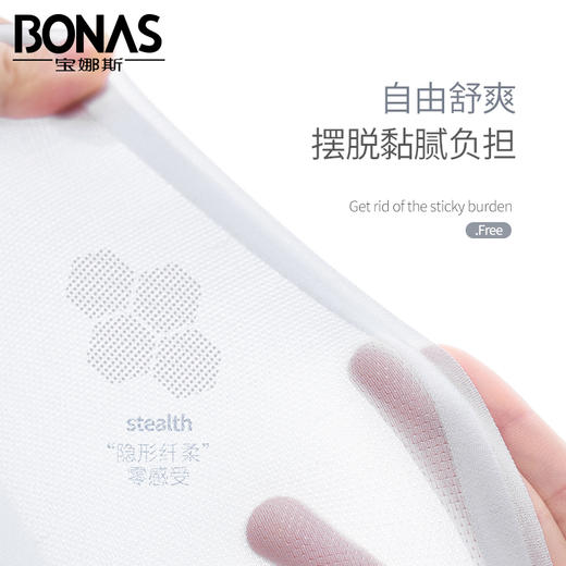 【透气无痕冰丝内裤】透气排湿 不闷热不难受 薄款无痕不尴尬 柔软舒适 棉质底裆 商品图1