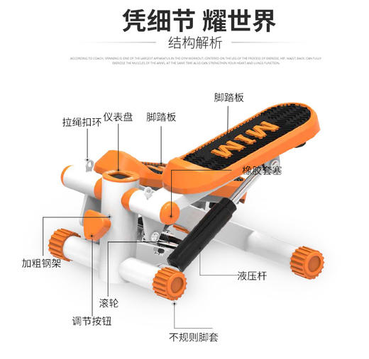 【运动装备】迷你脚踏机家用免安装液压踏步机 商品图2