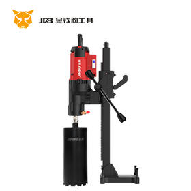 金都金刚石钻孔机9230