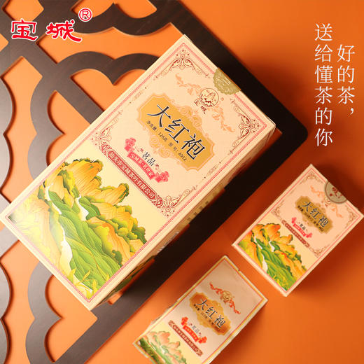【新品上市，欢迎尝鲜】宝城 茗品大红袍126g盒装 兰香茗品，峰岩骨韵A912 商品图3