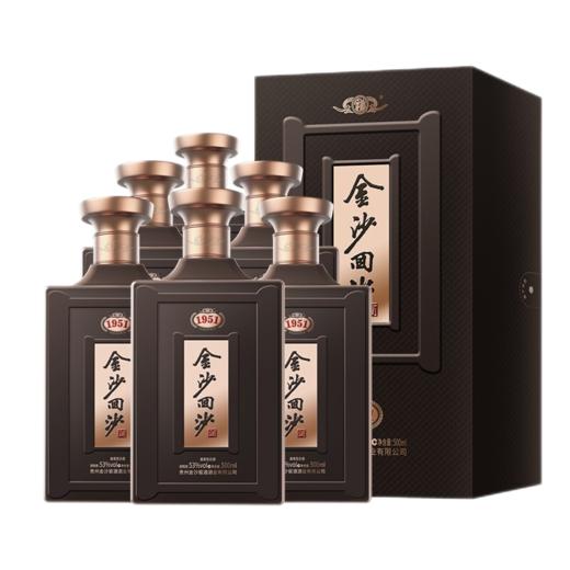 金沙回沙酒1951纪年酒 坤沙酒 酱香型白酒53度 500ml整箱白酒送礼 商品图0