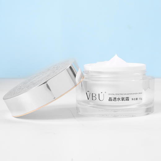 VBU晶透水氧霜50克【活动中拍3送1同款】 商品图3