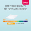 （积分兑换）bobo婴儿手口湿巾25抽*4 商品缩略图5