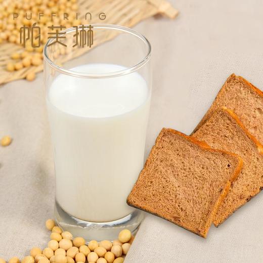 【新品上市】网红豆浆+核桃麦香吐司 商品图0