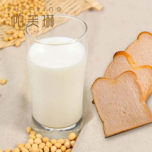 【新品上市】网红豆浆+原味吐司 商品图0