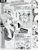 【中商原版】漫画 五等分的新娘角色设定数据书 二乃（全）春场 葱 台版漫画书 东立 商品缩略图5