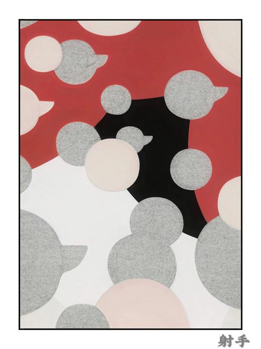 12星座专属图腾 商品图5