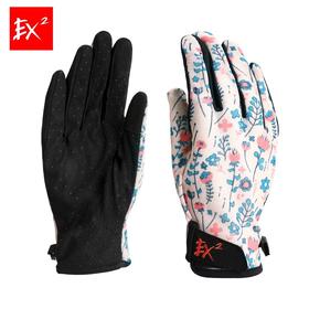 ex2伊海诗防晒手套女士夏季户外运动时尚休闲防护徒步手套867054