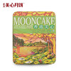 中国香港 美心月饼 低糖蛋黄白莲蓉\/松籽仁月饼 540g 港进口莲蓉月饼礼盒 6粒装 低糖松籽仁莲蓉月饼 商品缩略图1