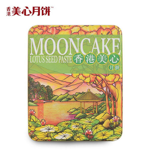 中国香港 美心月饼 低糖蛋黄白莲蓉\/松籽仁月饼 540g 港进口莲蓉月饼礼盒 6粒装 低糖松籽仁莲蓉月饼 商品图1