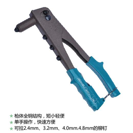 单把拉铆枪 商品图1
