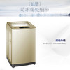 海尔（Haier）洗衣机MS100-BZ858U1 商品缩略图12