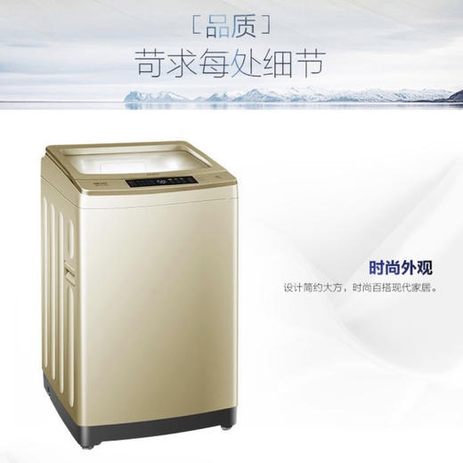 海尔（Haier）洗衣机MS100-BZ858U1 商品图12