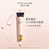ESTEE LAUDER雅诗兰黛 沁水光透妆前乳隔离霜 商品缩略图0