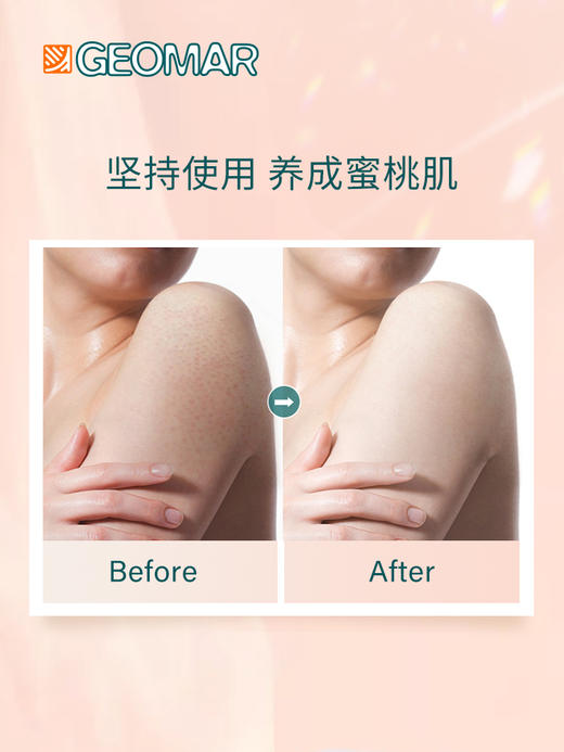 吉儿玛身体磨砂膏300g 商品图3