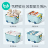 KUB可优比玩具收纳箱子家用宝宝衣服整理箱塑料加厚储物箱特大号 商品缩略图2
