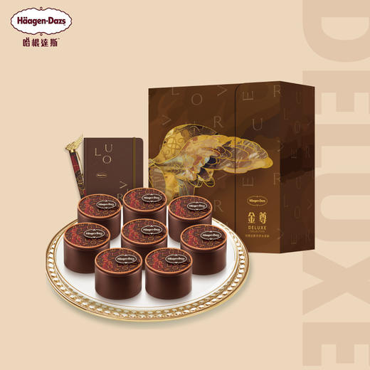 【哈根达斯】中秋月饼冰淇淋金尊桂花清酒流心尊贵礼盒装送礼月饼券 商品图3