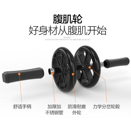 【运动装备】家用练腹肌滚轮健身器材 商品图1