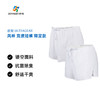 【特价商品部分可能有小瑕疵不影响穿着】优极UG 风神 竞速短裤 限定款 商品缩略图0