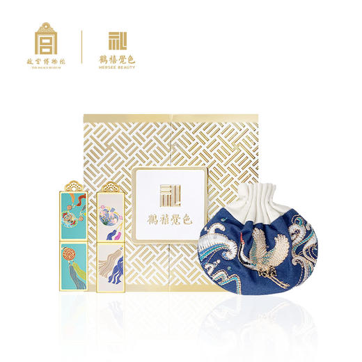 故宫博物院鹤禧觉色荷包2支装礼盒368元 商品图0