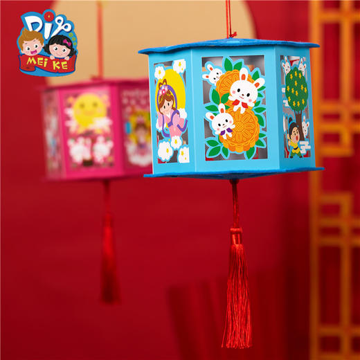 中秋节手工diy走马纸发光手提灯笼亲子儿童创意制作花灯幼儿园材料包 商品图4