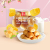 云南黄油小面包255g/袋×2 商品缩略图0