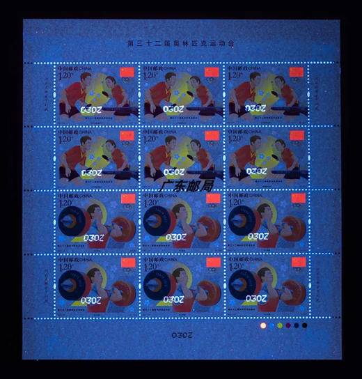 【新邮】东京奥运会邮票 大版 商品图2
