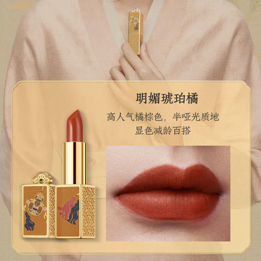 故宫博物院鹤禧觉色荷包2支装礼盒368元 商品图5