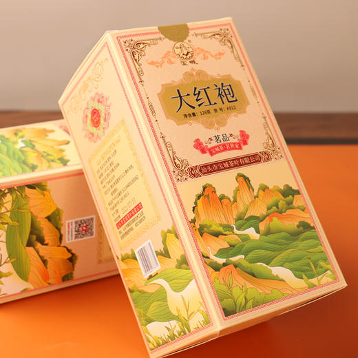 【新品上市，欢迎尝鲜】宝城 茗品大红袍126g盒装 兰香茗品，峰岩骨韵A912 商品图2