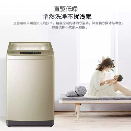 海尔（Haier）洗衣机MS100-BZ858U1 商品图10