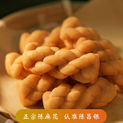 磁器口【七味小麻花】重庆陈昌银300克休闲小零食重庆特产磁器口门店同款 商品图4
