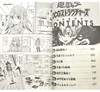 现货 进口日文 漫画 游戏王 遊戯王 OCG ストラクチャーズ 1 商品缩略图1