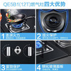 海尔（Haier）灶具QE5B1 商品缩略图1