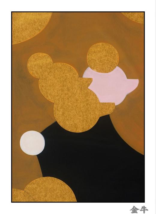 12星座专属图腾 商品图2