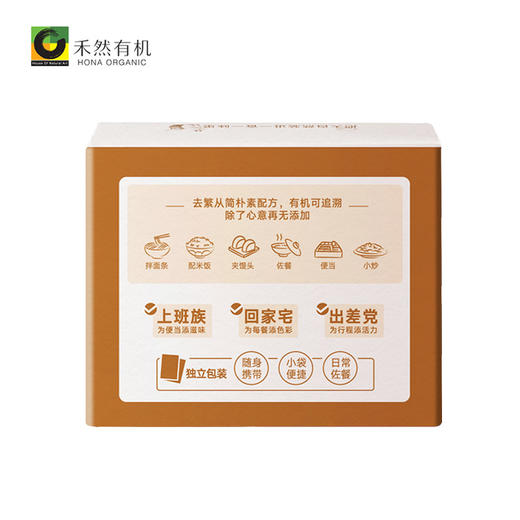 有机香菇酱 30g*7袋 商品图4