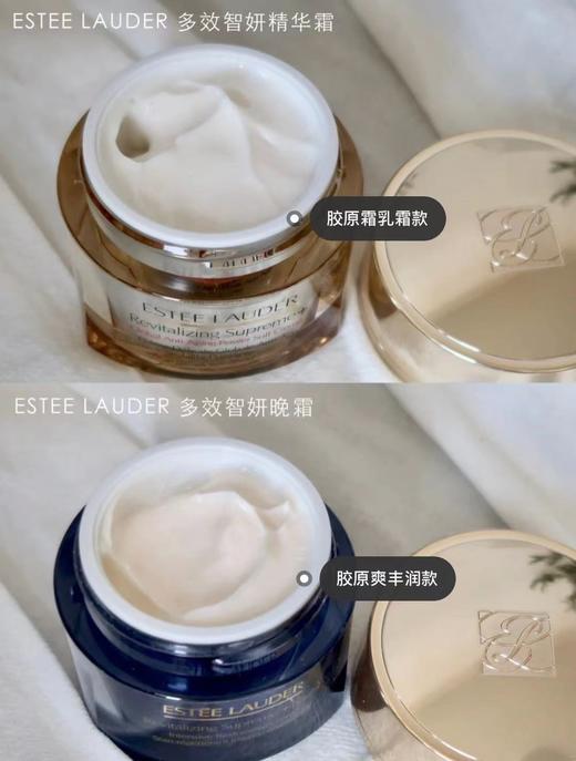 LA现货 Estee lauder 雅诗兰黛 多效智妍晚霜50ml 新款精华晚霜蓝瓶 紧致滋养淡化细纹 商品图9