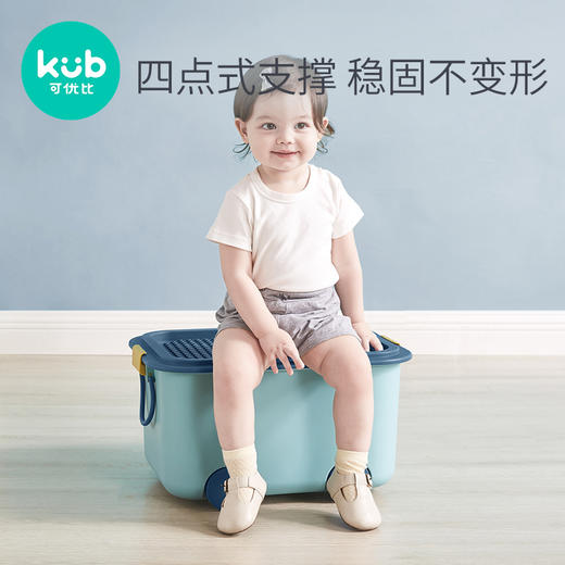 KUB可优比玩具收纳箱子家用宝宝衣服整理箱塑料加厚储物箱特大号 商品图3